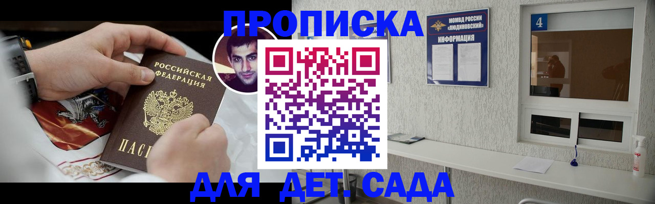 временная регистрация адрес в Чаплыгине